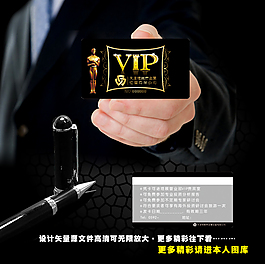 VIP
