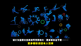 體育剪影