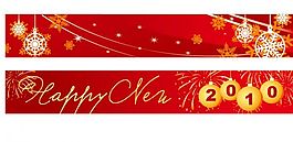 2010新年背景矢量圖下載矢量節(jié)日