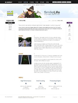 小朋友主題PSD網(wǎng)頁設(shè)計