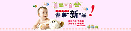 淘寶促銷海報(bào)