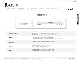 購物商城網(wǎng)頁模板設(shè)計(jì)PSD