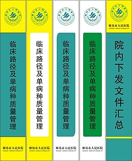 檔案