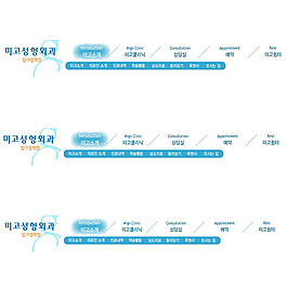 韩国蓝色水墨flash