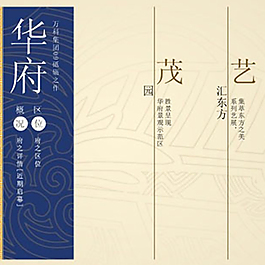 典雅簡潔風格flash