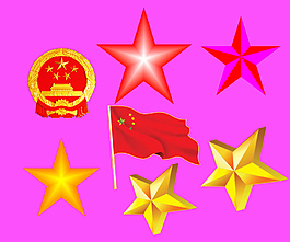五角星