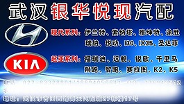 汽配广告宣传