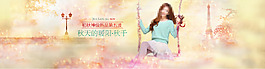 女装广告设计