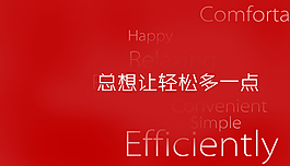 WPS模板設計大賽
