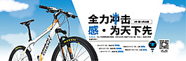 捷安特四月促销