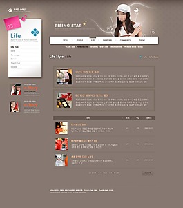 女性時尚主題網(wǎng)頁界面設(shè)計PSD源文件