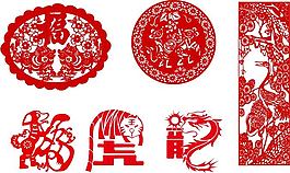 剪纸祝福图案