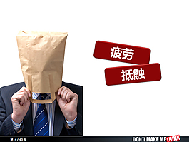 商務(wù)ppt模板