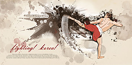武術(shù)