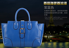 女包海報(bào)