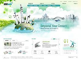 創意建筑設計網頁界面設計