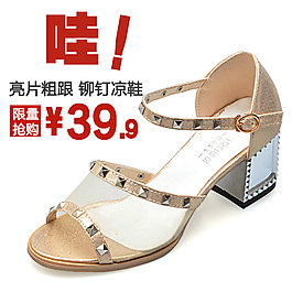 淘寶直通車圖