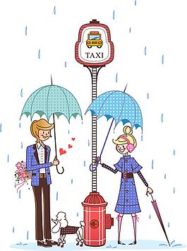 雨中浪漫情侶