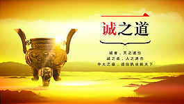企业展板