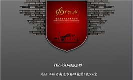 房地產(chǎn)