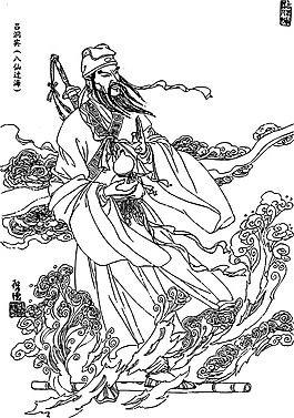 呂洞賓