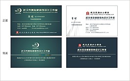 裝飾工程名片