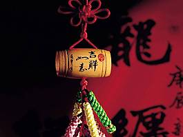 喜慶節(jié)日PPT模板
