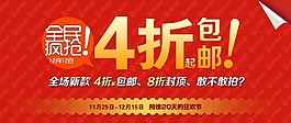 淘寶素材全民瘋搶