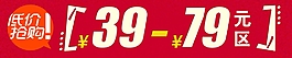 淘寶素材低價(jià)搶購(gòu)