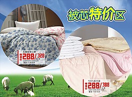 家紡寫(xiě)真