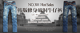 淘寶首頁950海報(bào)
