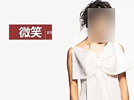 溝通的魅力公司內(nèi)部培訓(xùn)ppt模板