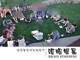 维思策划培训ppt系列课件