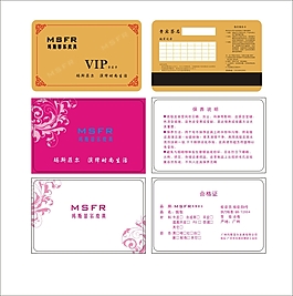 钱包卡 VIP卡