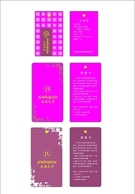 女包吊牌