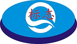 標(biāo)志