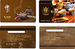 茶楼会员卡设计