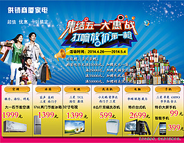 五一  優惠
