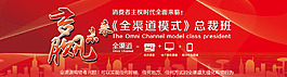 建筑企業(yè)文化設(shè)計背景圖片高清psd下載