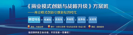 科技企業(yè)文化設(shè)計背景圖片高清psd下載