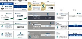 名片設(shè)計(jì)