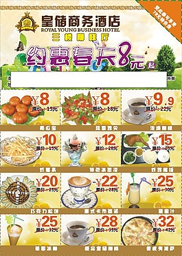 優(yōu)惠券