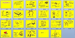 感恩母親節(jié)ppt
