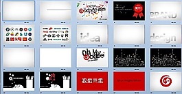 哥西廣告PPT模板