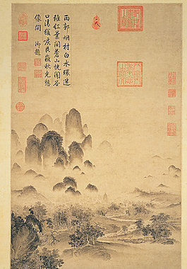 宋徽宗真迹山水