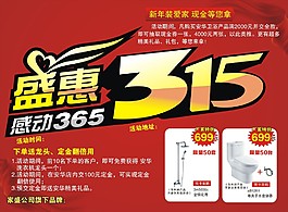 315