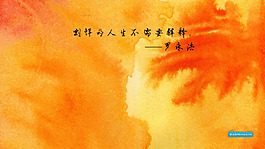 文字控圖片背景