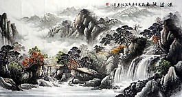 山水畫素材