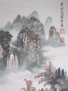 水墨山水樹木
