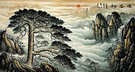 迎客松水墨